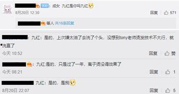 九红聊天爆料网站大全最新,最新热门平台大盘点