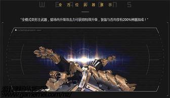 最新逆战灭世者爆料,灭世者神秘爆料，揭秘未来战场风云变幻